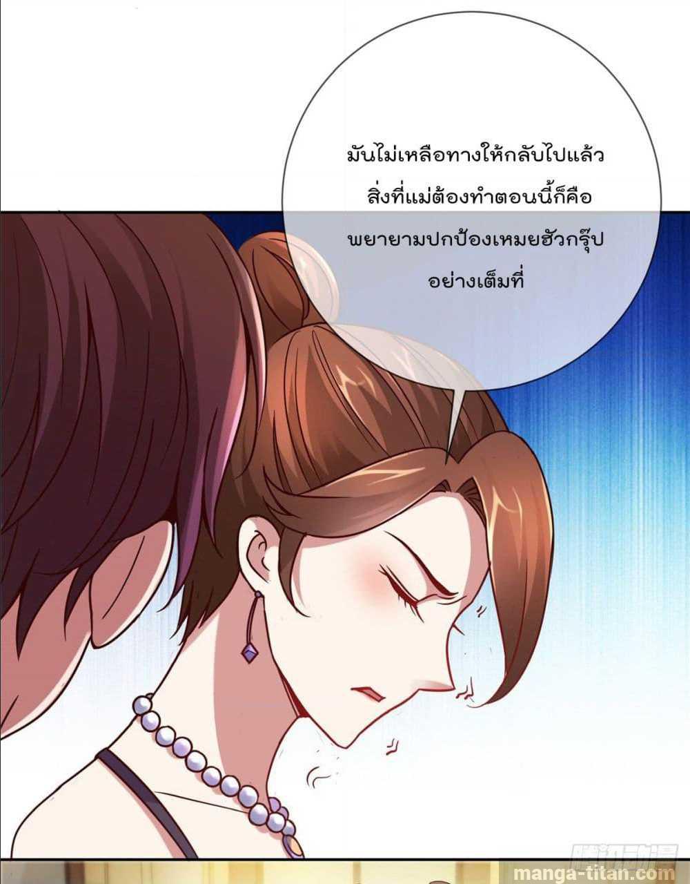 อ่านมังงะ